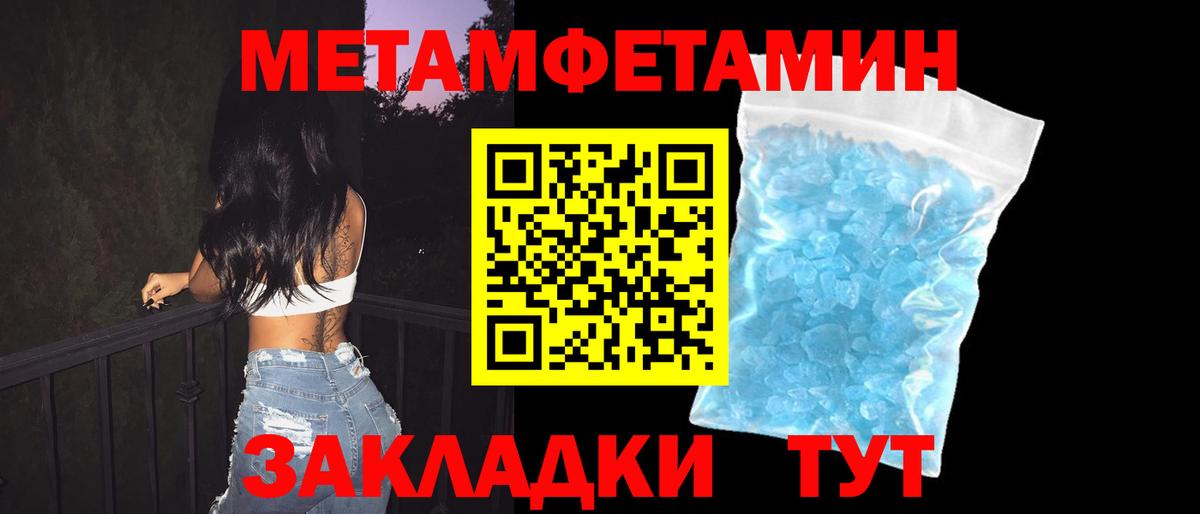 Амфетамин  АМФ Розовый  Вход с VPN  Волгодонск  АМФ 