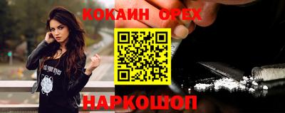 молекула духа Татарск