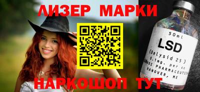 молекула духа Татарск