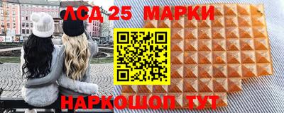 молекула духа Татарск