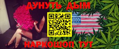 молекула духа Татарск