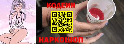 молекула духа Татарск