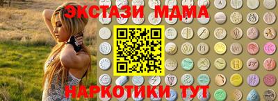 молекула духа Татарск
