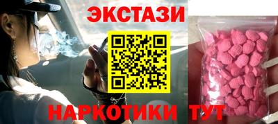 молекула духа Татарск
