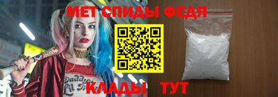 молекула духа Татарск