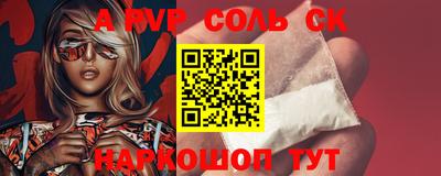сатива Тара