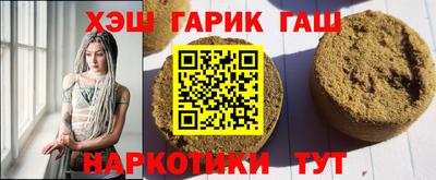 сатива Тара