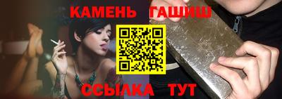 молекула духа Татарск