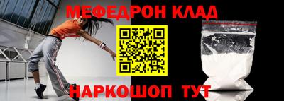 молекула духа Татарск
