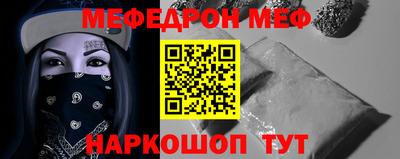 молекула духа Татарск
