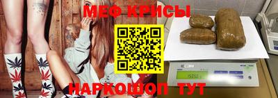 молекула духа Татарск