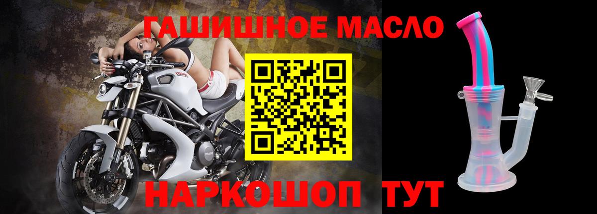Дистиллят ТГК вейп с тгк Волгодонск
