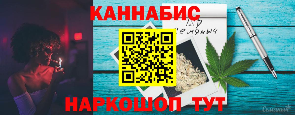 Каннабис марихуана Волгодонск
